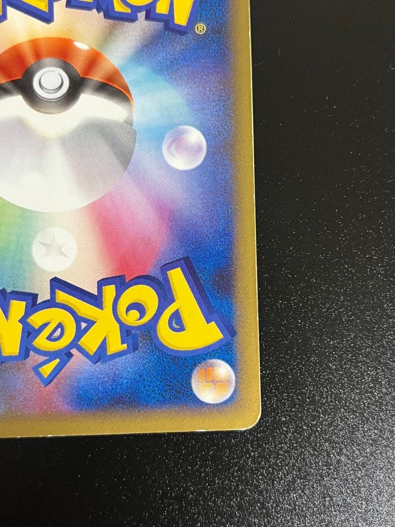 ミュウツー 乱戦！ポケモンスクランブル×ポケモンカードゲーム 乱 009/016