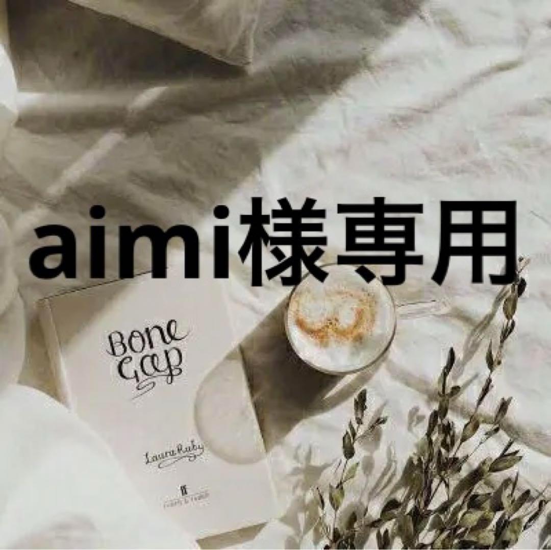 aimi　0226
