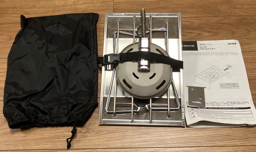  peak フラットバーナー　スノーピーク