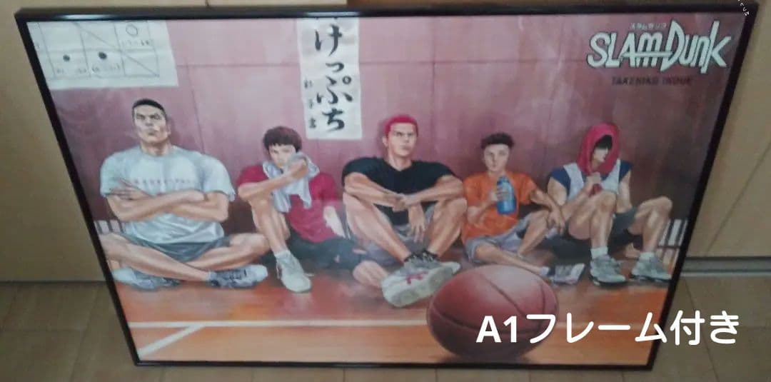 SLAM DUNK/新装版全巻購入特典·特大ポスター(フレーム付き)
