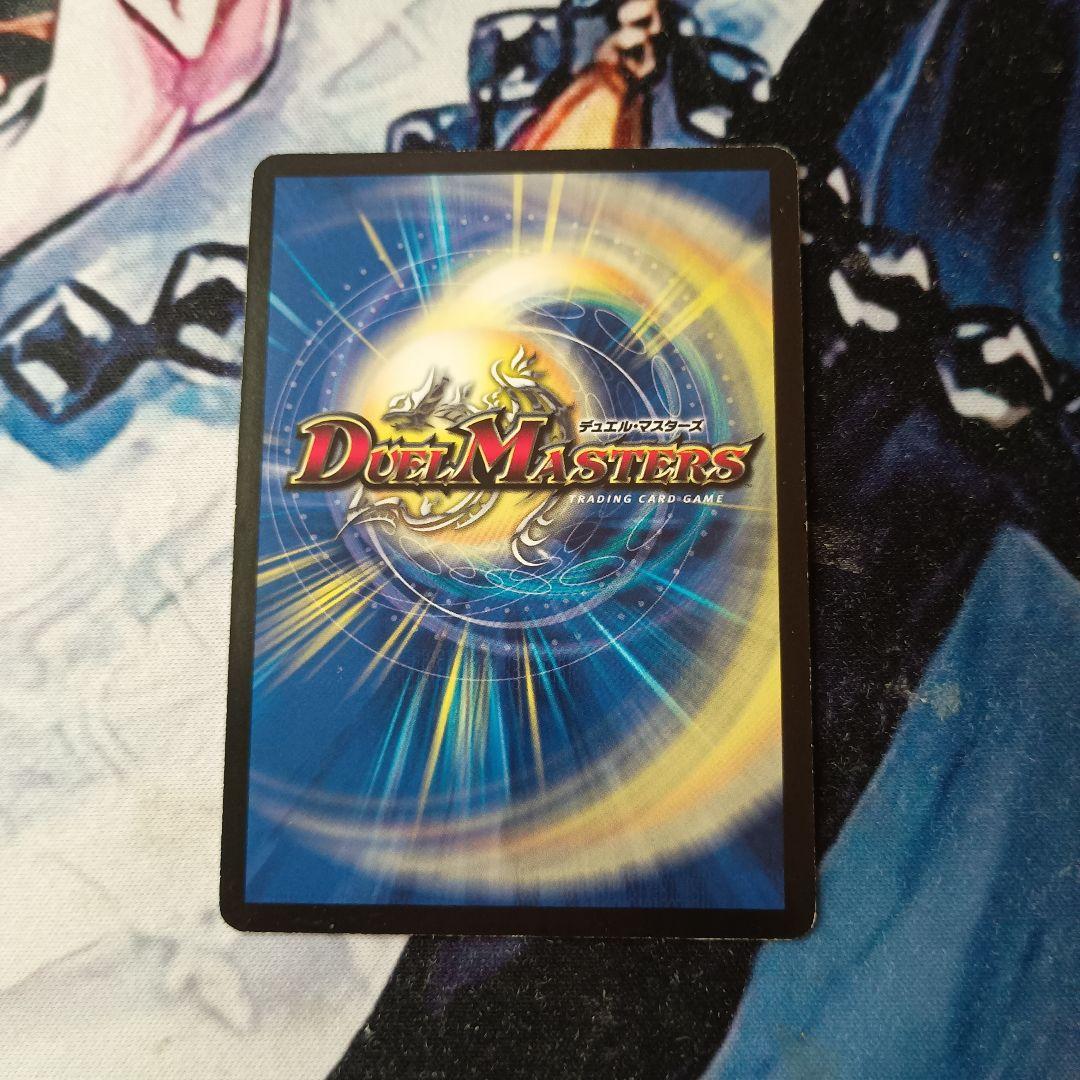 デュエルマスターズ ヘブンズゲート プロモ