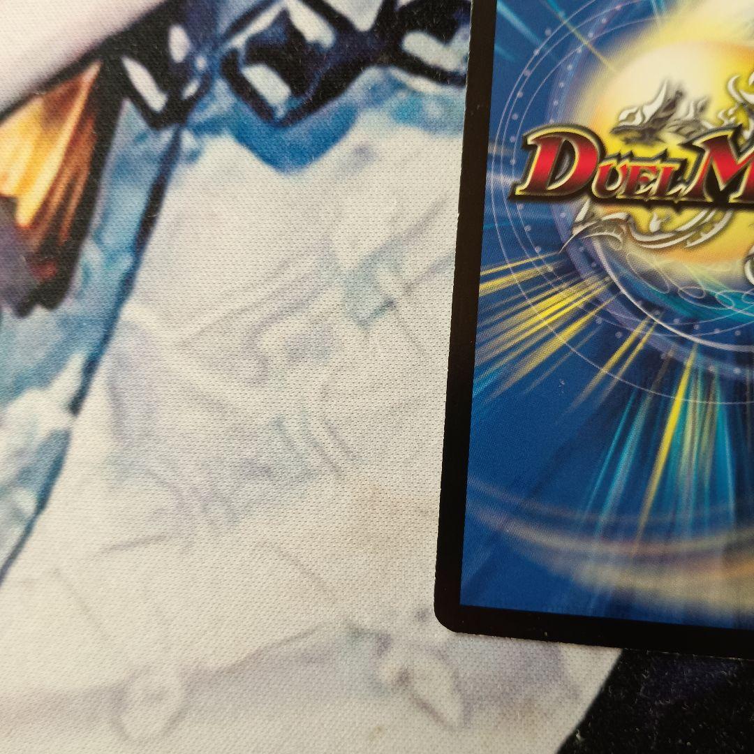 デュエルマスターズ ヘブンズゲート プロモ