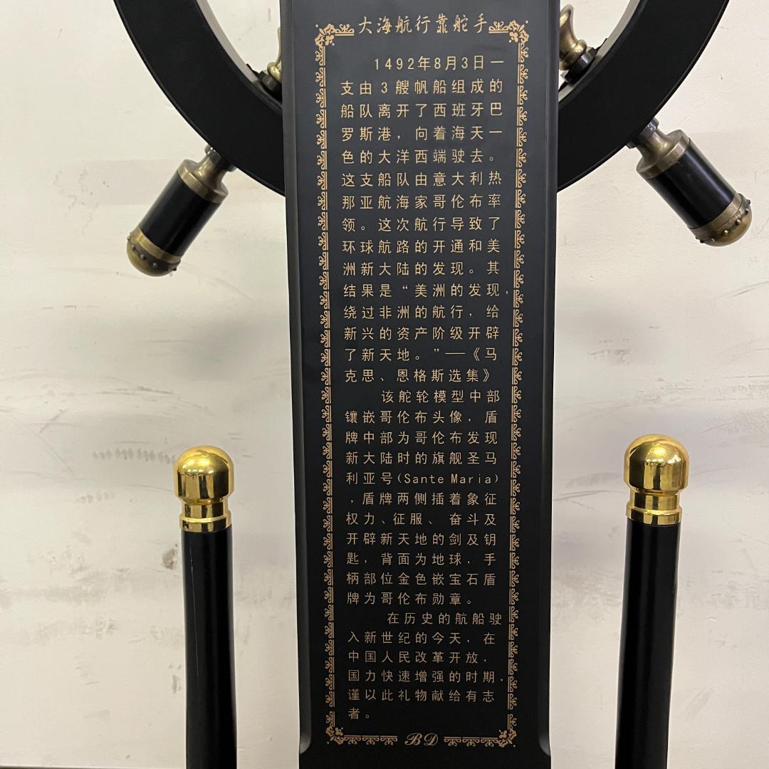 157 船舵 舵輪 飾り 高級 装飾 マリン アンティーク 高さ115㎝