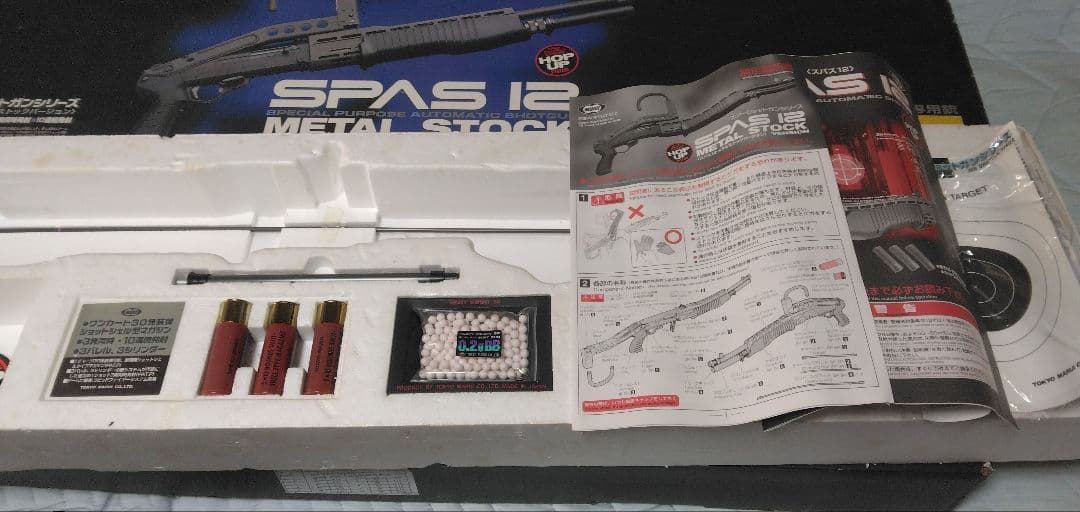 東京マルイ SPAS12 メタルストックバージョン