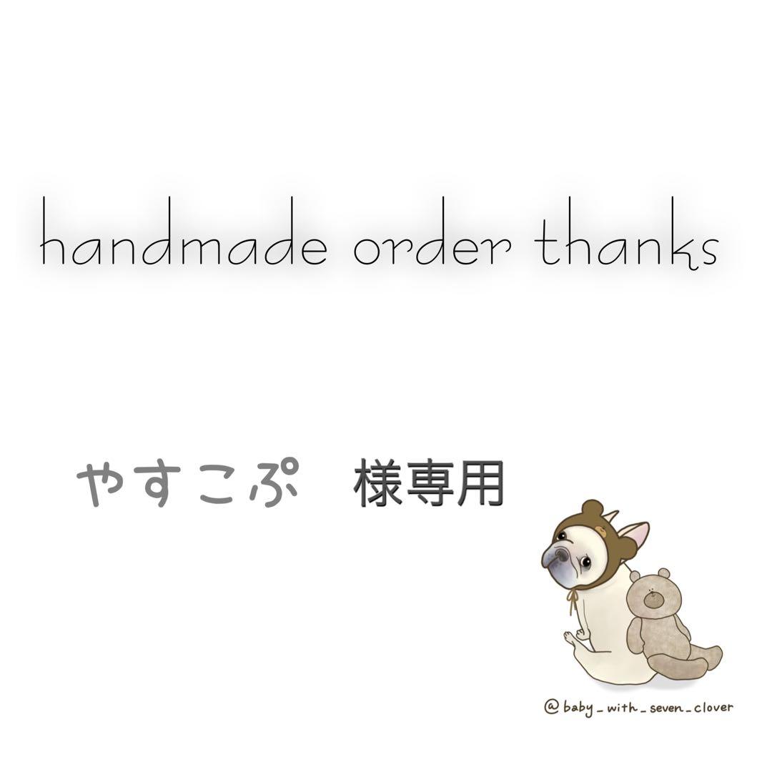 やすこぷ