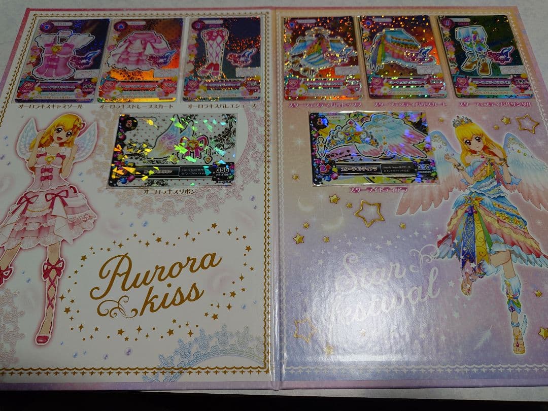 アイカツ！プレミアムカードセット & ドレスブックレット