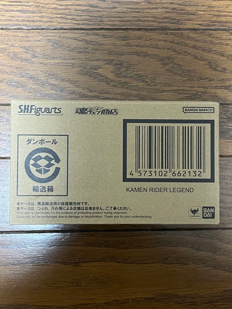 S.H.Figuarts 仮面ライダーレジェンド