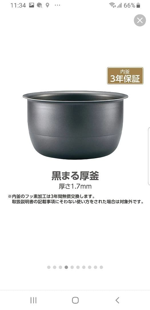 ☆2023年製☆美品☆象印圧力IH炊飯器 極め炊き 黒まる厚釜仕様 ブラック色
