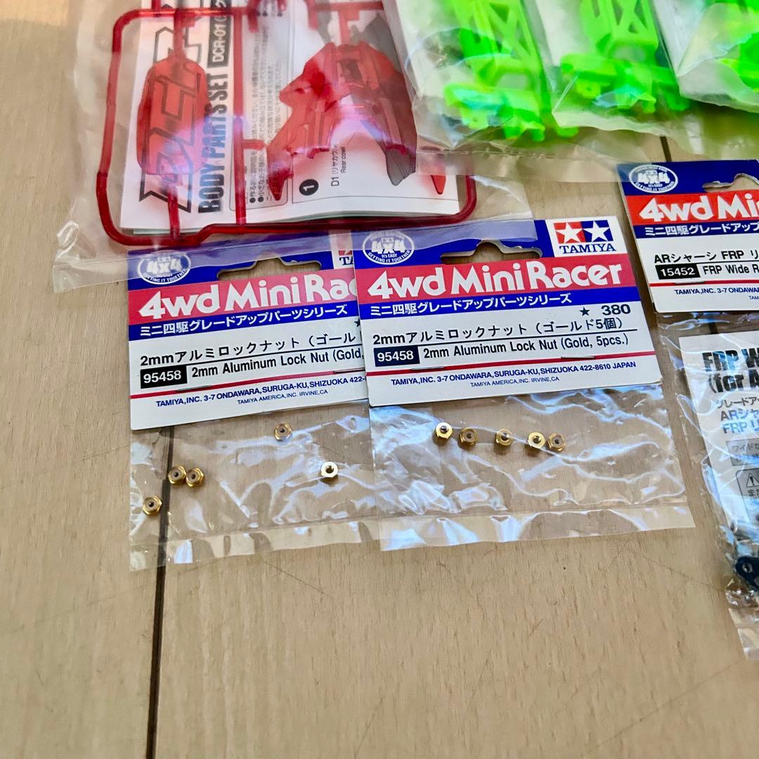 激レア引退品　ミニ四駆　パーツまとめ　新品未使用