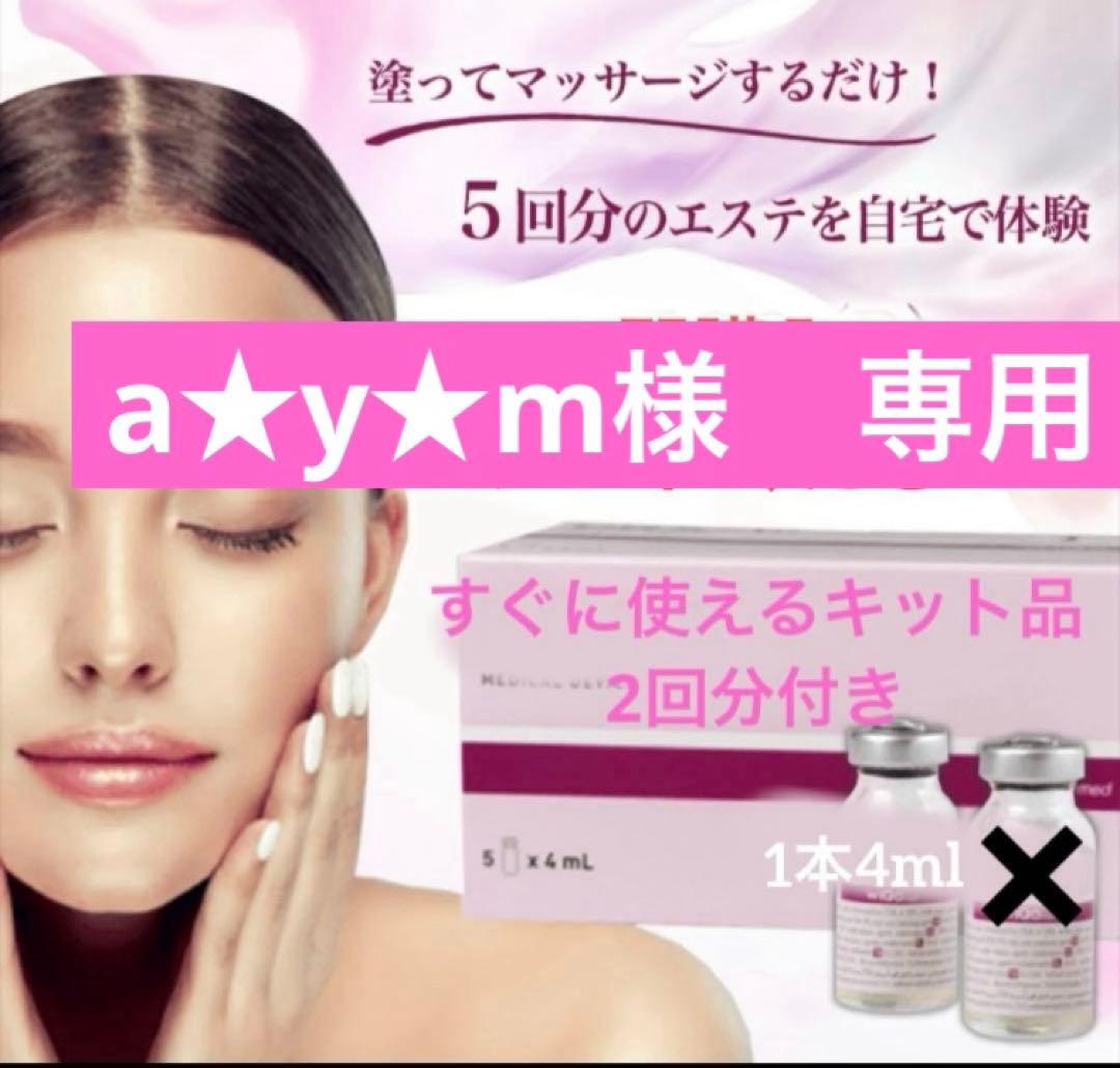 a★y★m