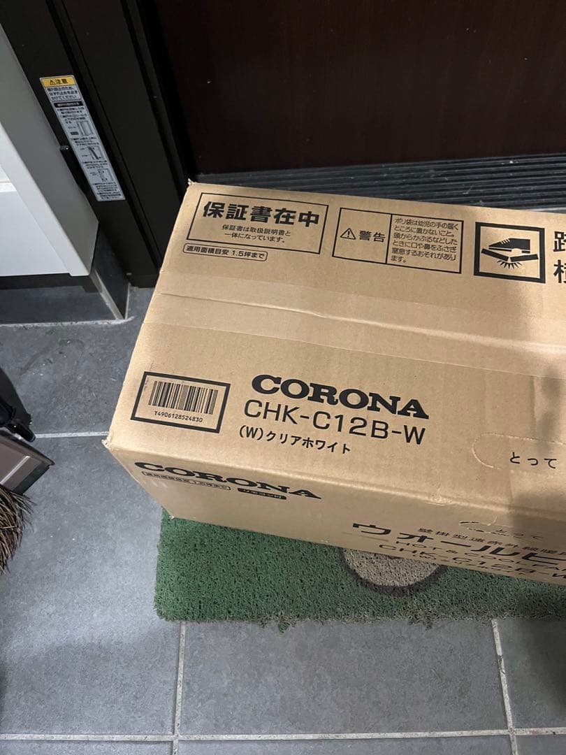 即日発送 コロナ CHK-C12B-W ウォールヒート　新品未開封品