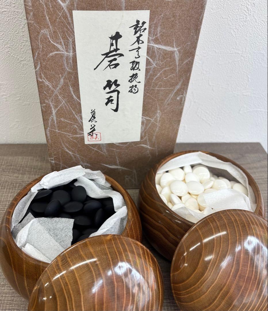 本蛤碁石 34号 183個 本那智黒 181個 厚み9.5cm 雪印 囲碁 特大