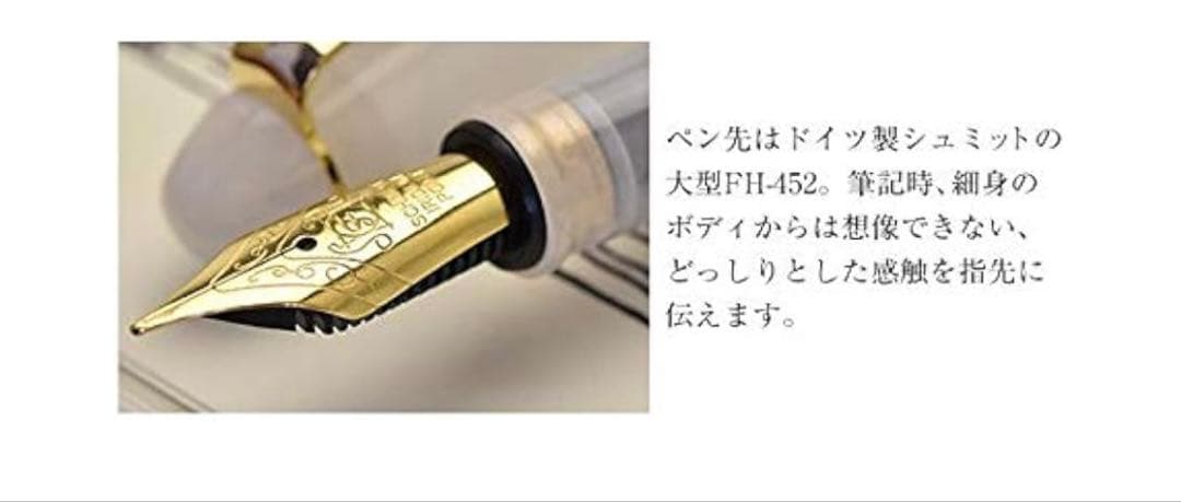 万年筆　Pent〈ペント〉 万年筆 シンフォニー デリカート 純粋(Pure)