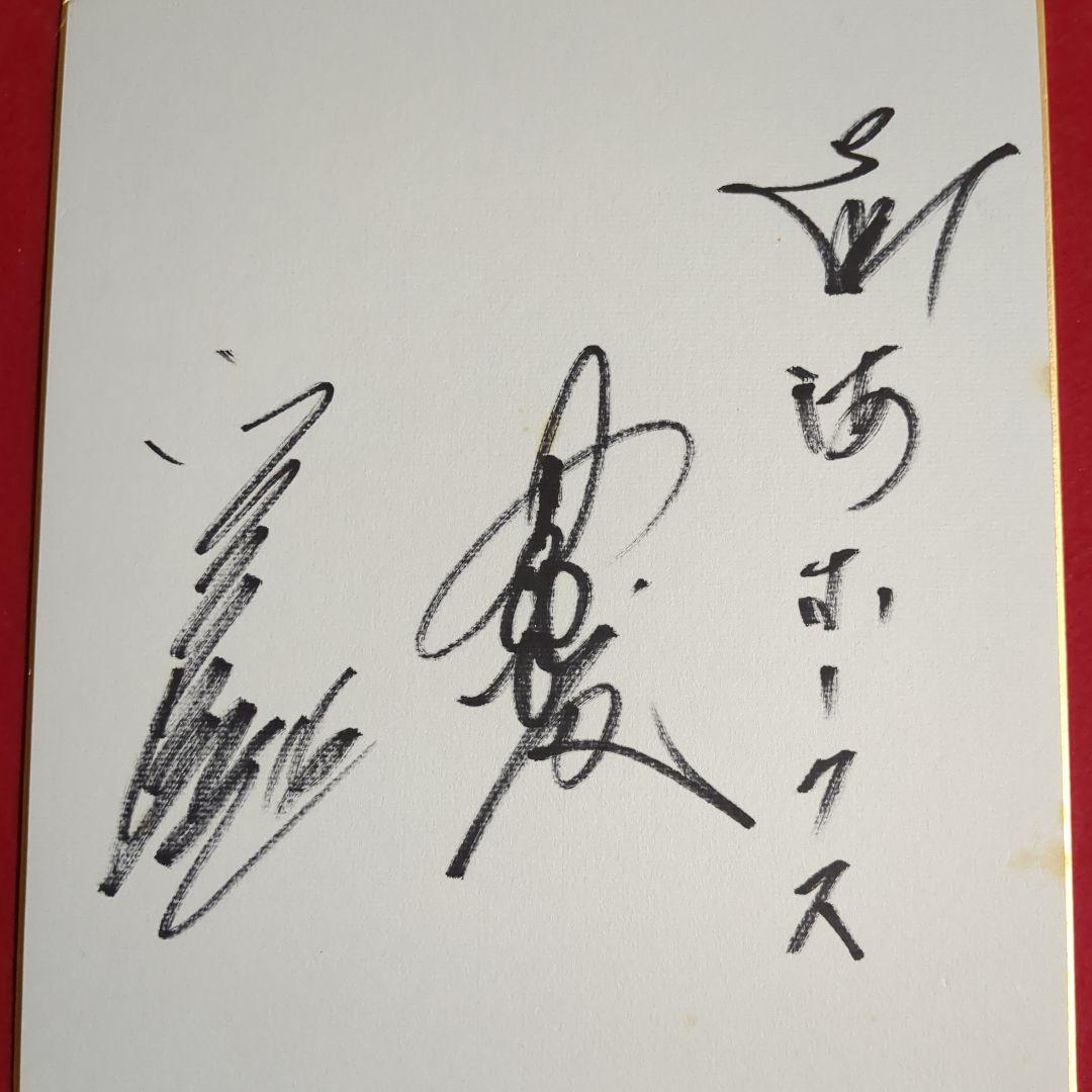 野村克也監督•江本孟紀投手(南海ホークス)寄せ書きサイン色紙1