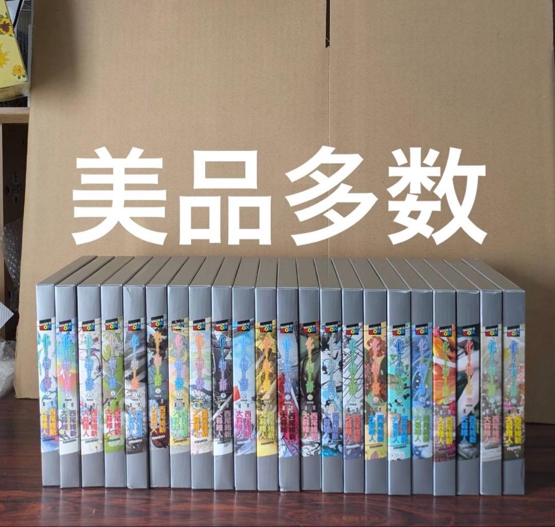 美品多数　化物語　特装版　1〜22巻