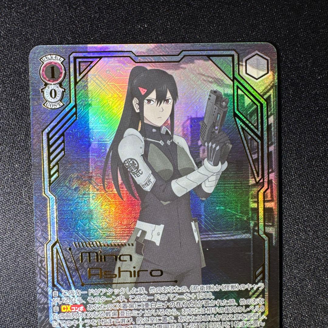次なる戦場 亜白ミナ　SSP　ヴァイスシュヴァルツ