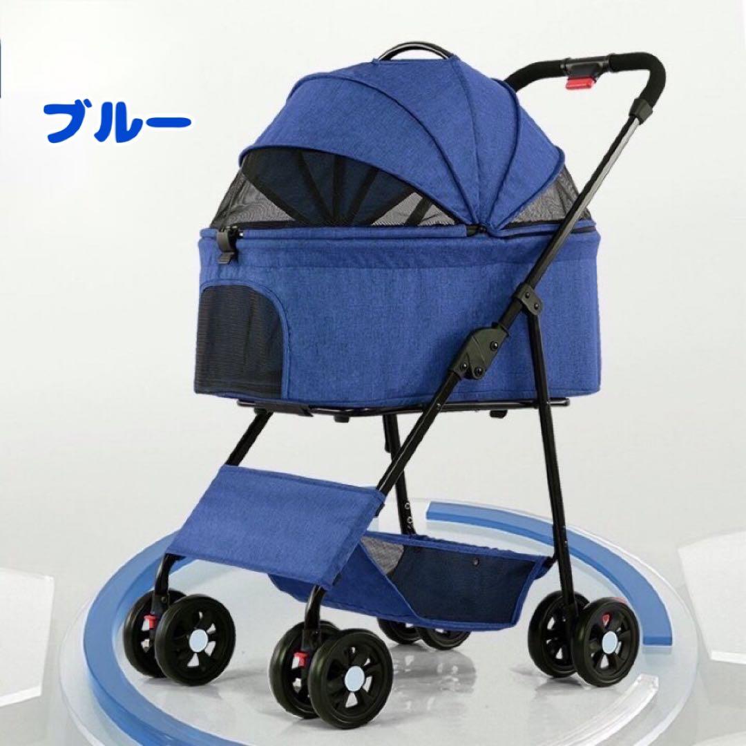 ペットカート　犬用カート　折りたたみ　多機能　おでかけ　散歩　キャリー　犬　猫