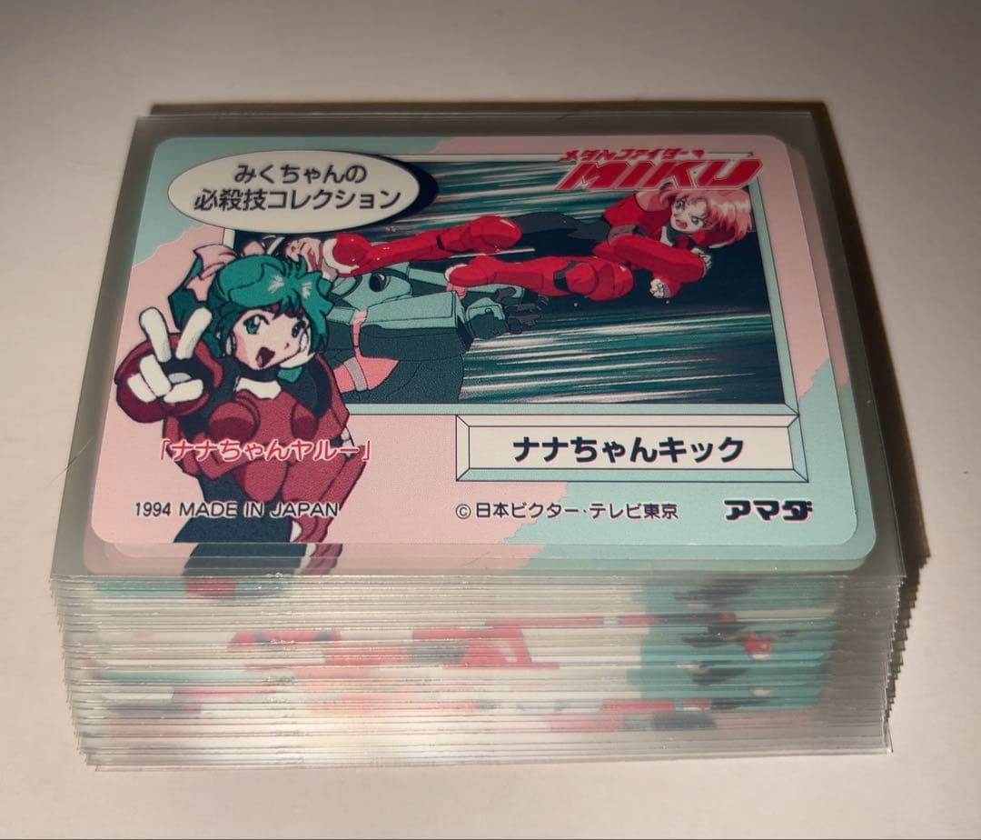 メタルファイターMIKU アマダ PPカード フルコンプ マイナー カードダス