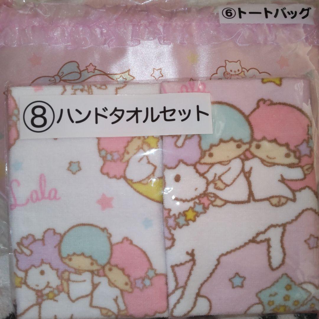 キキララ くじ
