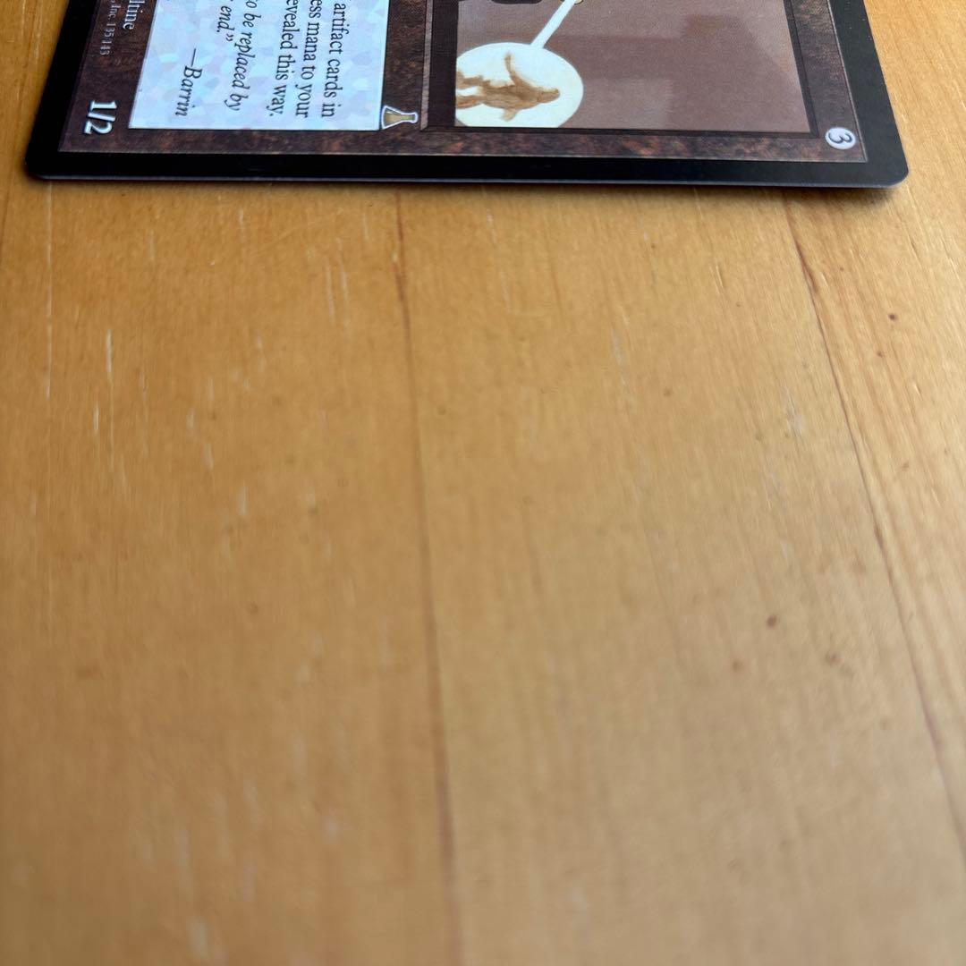 金属細工師　lworker