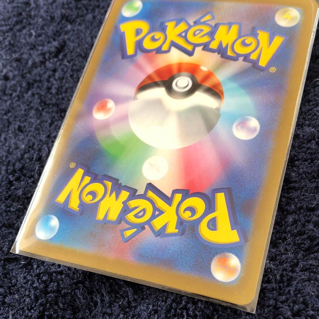 ポケモンカード　ナンジャモSAR