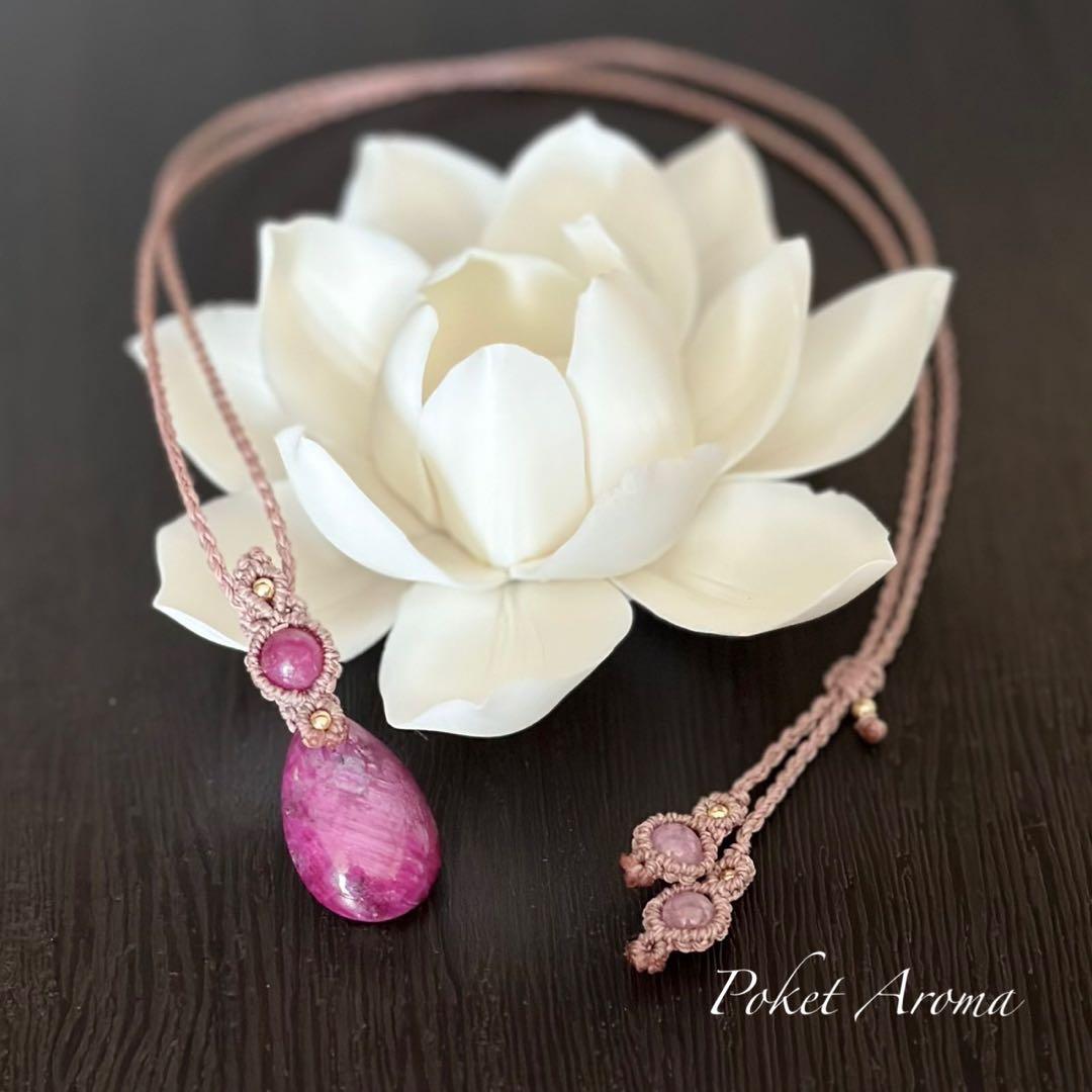 『如姫』ルビーインゾイサイトとルビーのマクラメペンダントネックレス