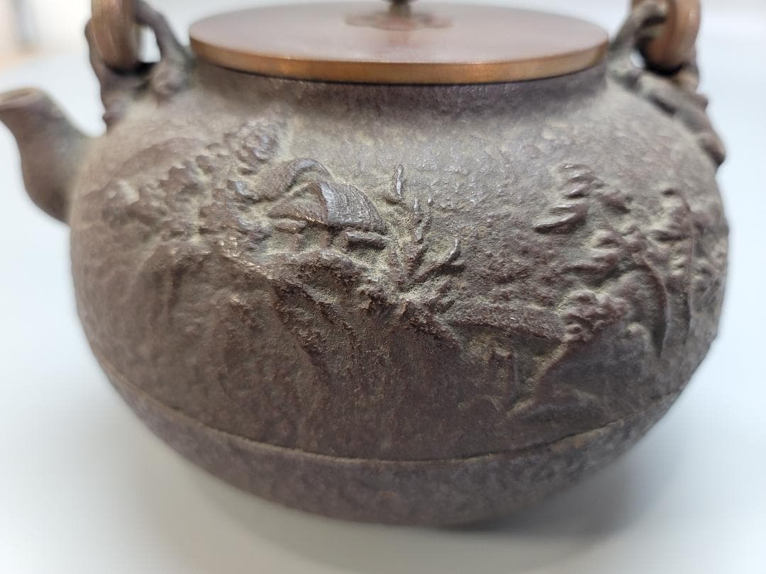 時代 亀文堂 身在印 山水画 銅蓋 鉄瓶 未使用