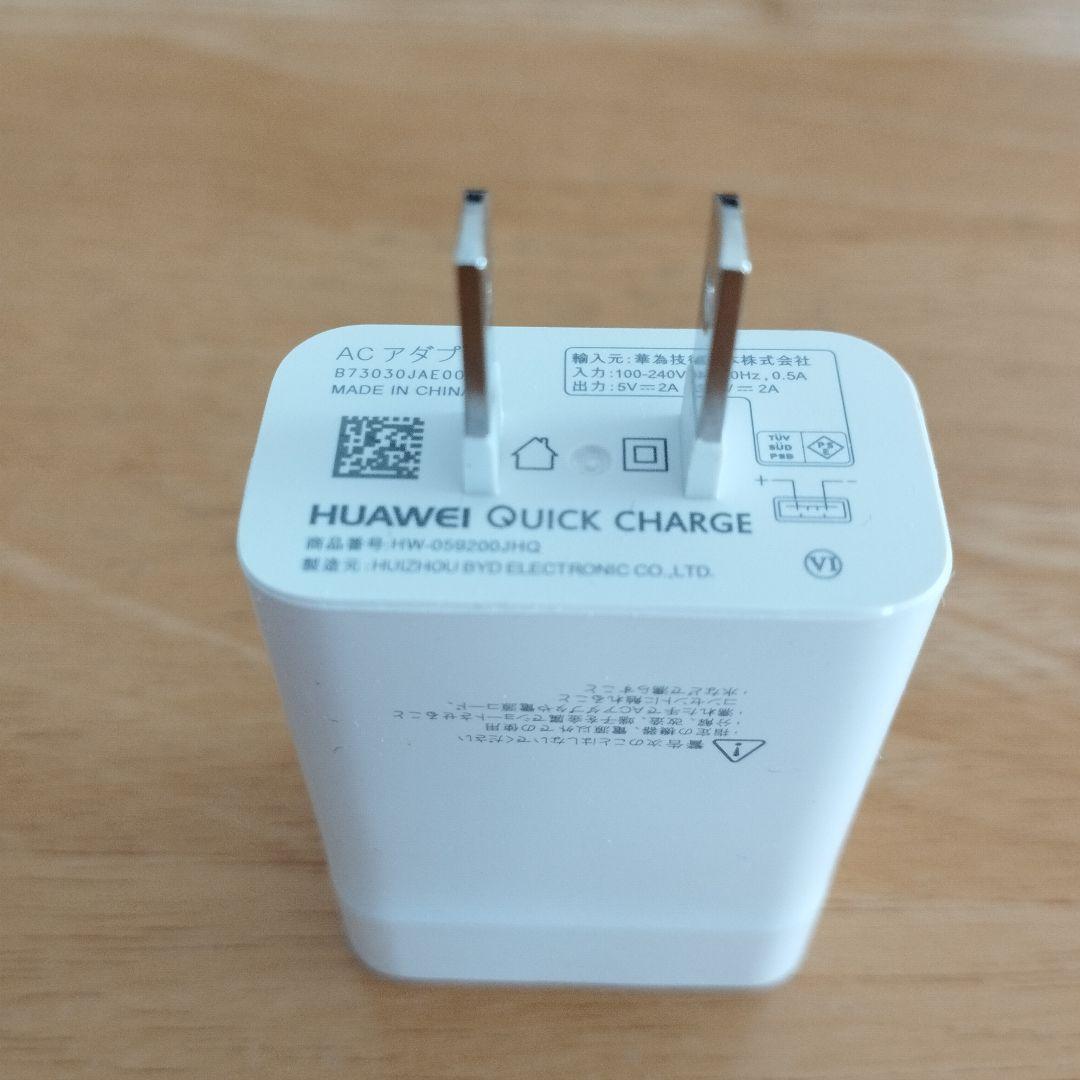 かんたん携帯11