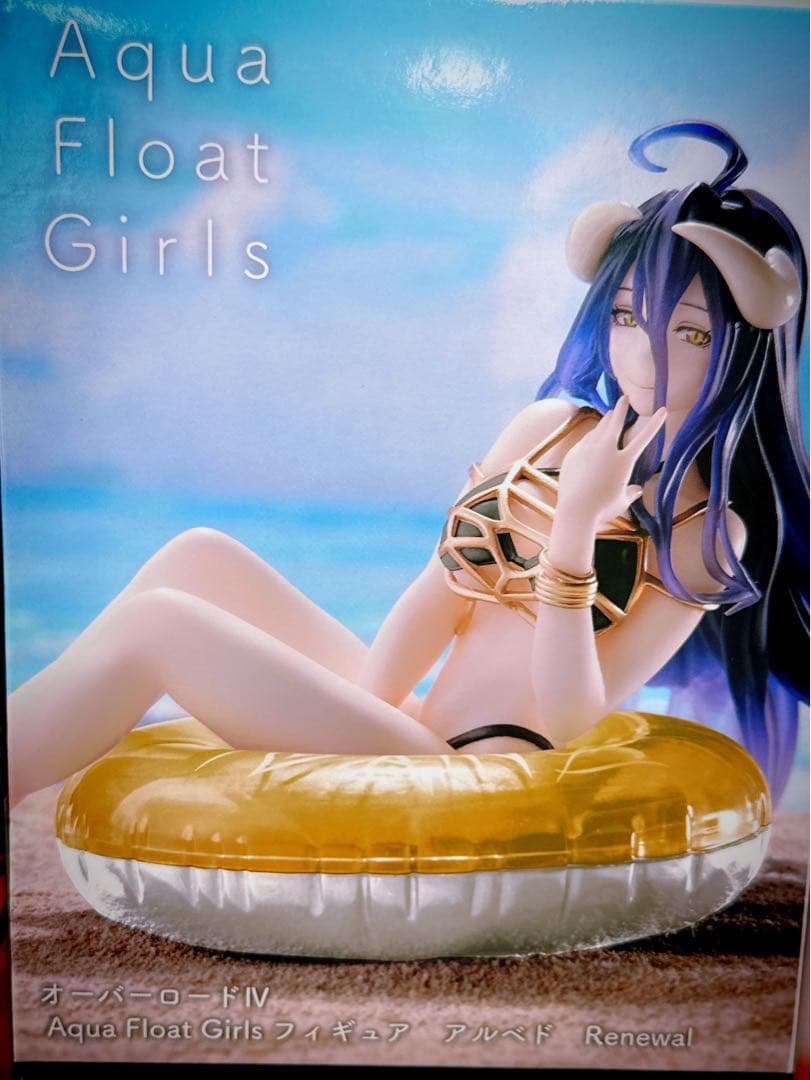 オーバーロード アルベド 未開封フィギュア9個セット