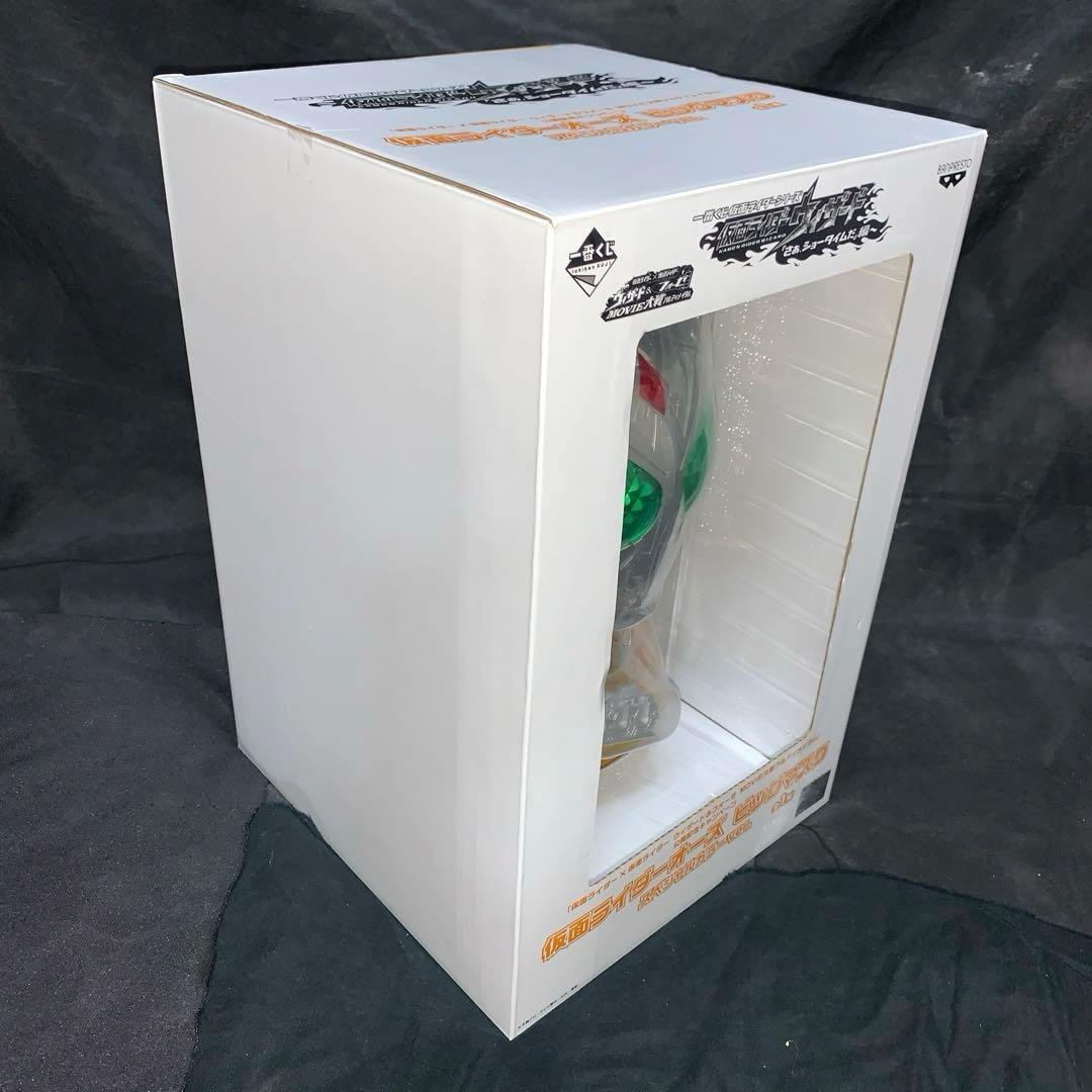 仮面ライダー　ビッグマスク　ダブル　フォーゼ　オーズ　スペシャルカラー　抽プレ