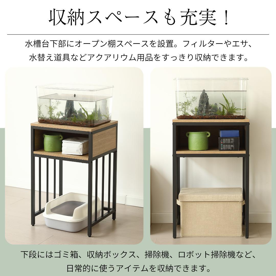 水槽台 水槽スタンド 耐荷重100kg 収納棚 二段 幅45cm スチール 頑丈