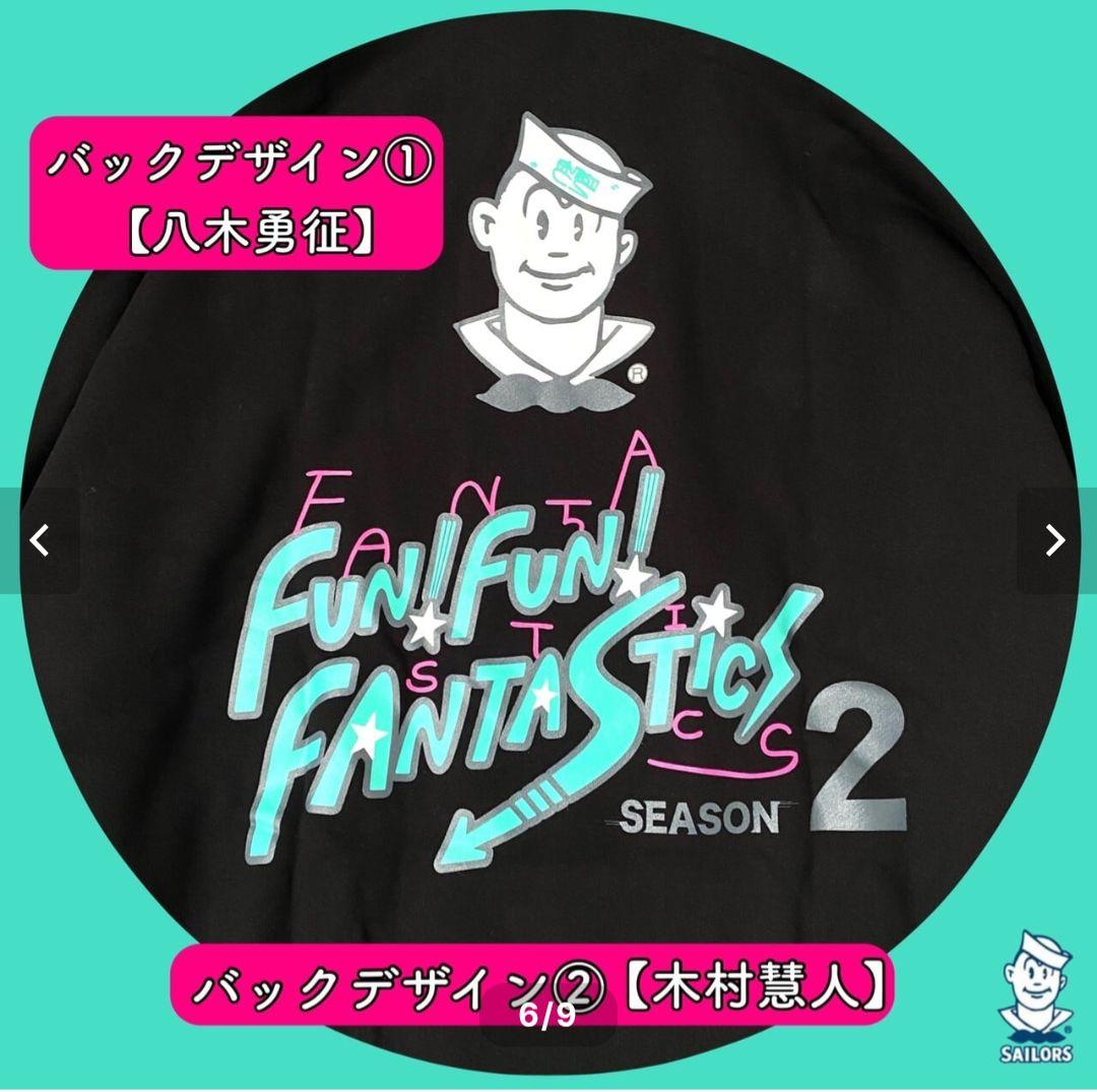 FANTASTICS ファンタ コラボパーカー セーラーズ SAILORS