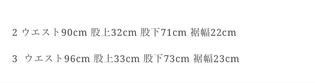 HEUGN セットアップ　25ss ユーゲン