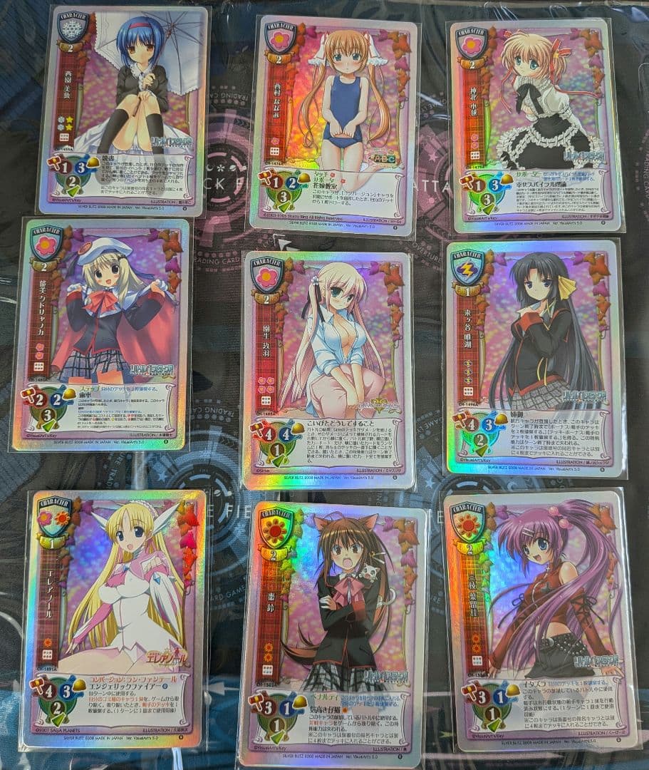 Lycee　旧リセ　VA5.0　NP9枚セット