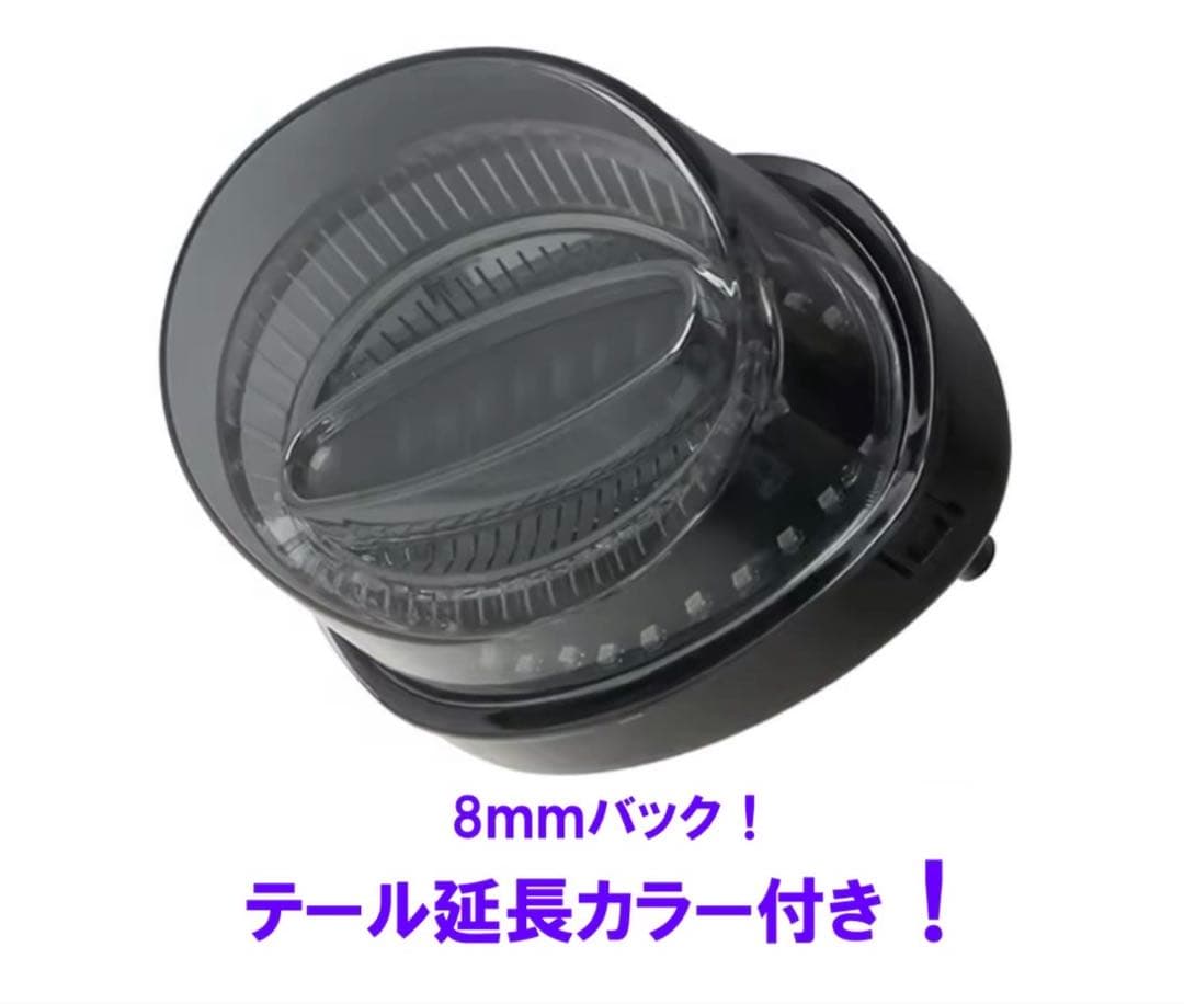 【延長カラー付】Z900RS シリーズ テールランプ アワビテール スモーク