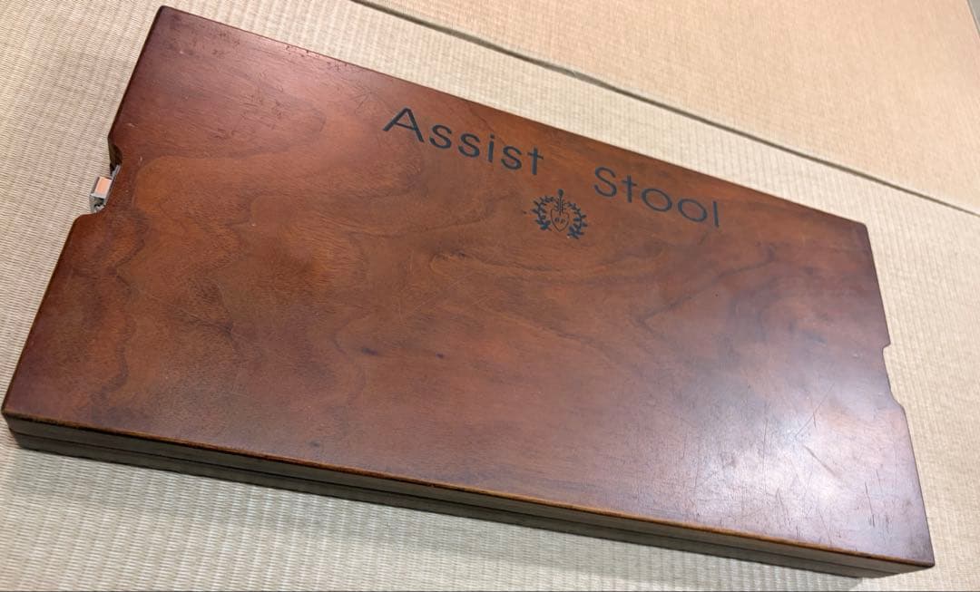 吉澤　アシストスツール　ブラウン　足台　補助台　ウォールナット