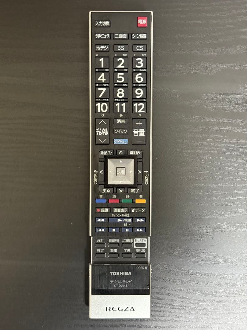 【状態良し】TOSHIBA REGZA 42J8 液晶カラーテレビ