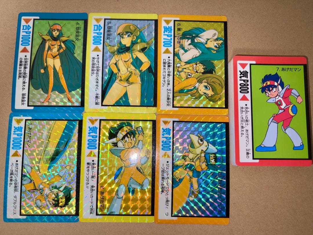ゲンジ通信あげだま アマダ PPカード 全42種 フルコンプ