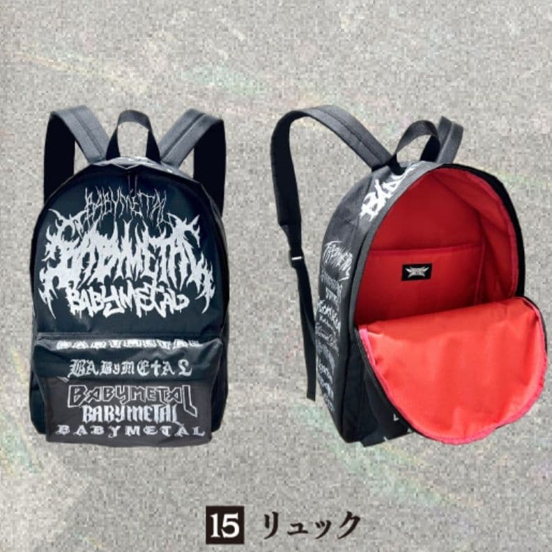 BABYL　リュック　『新品未使用』『新品未開封』