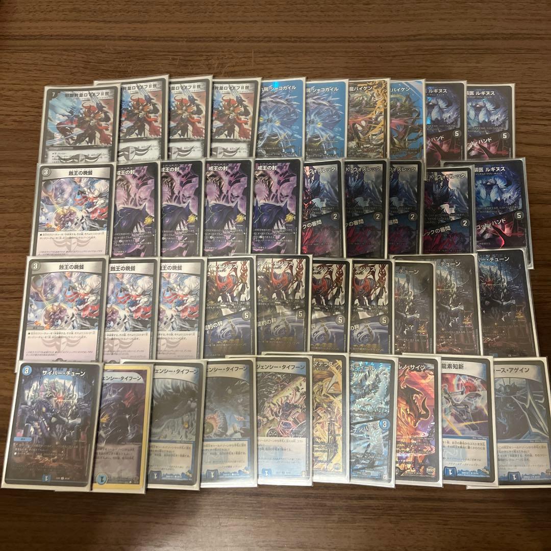 青黒ロマノフワンショット（ゲートボール2019）