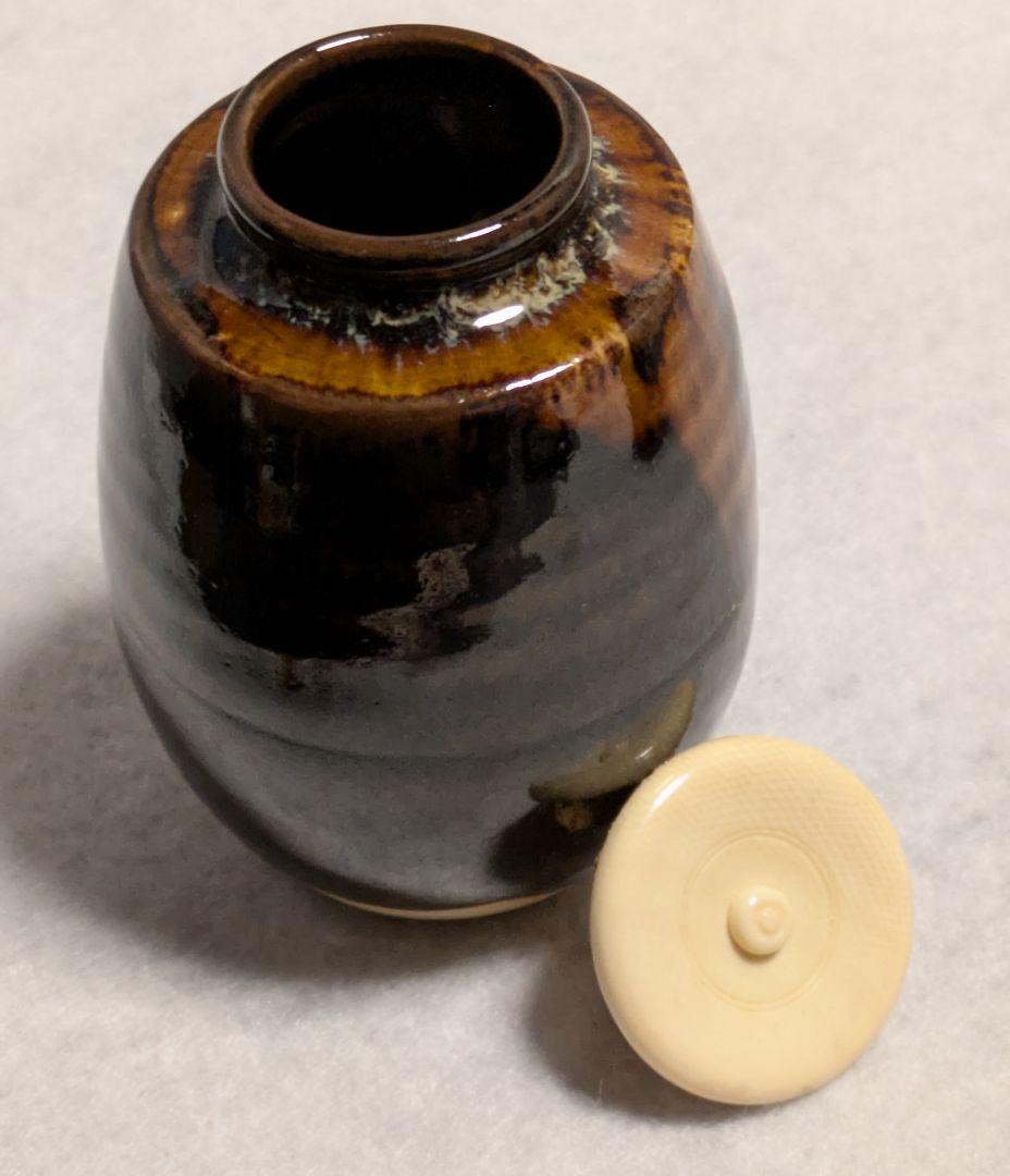 茶入 工芸品/茶道具 京都清水焼 桶谷定一作 肩衝茶入 金襴仕覆付