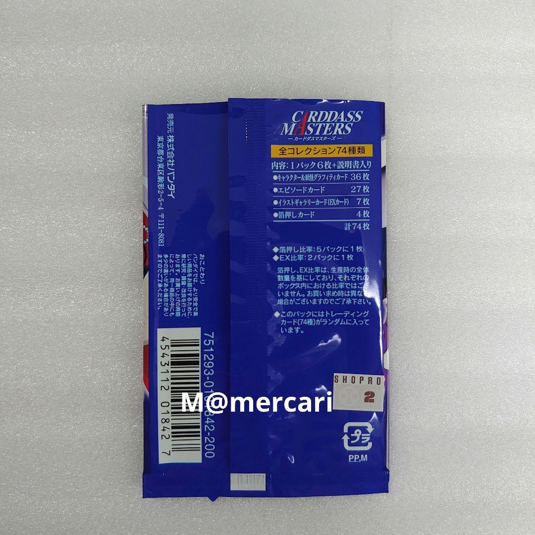 犬夜叉 カードダスマスターズ 第二幕 74枚 コンプリート 高橋留美子