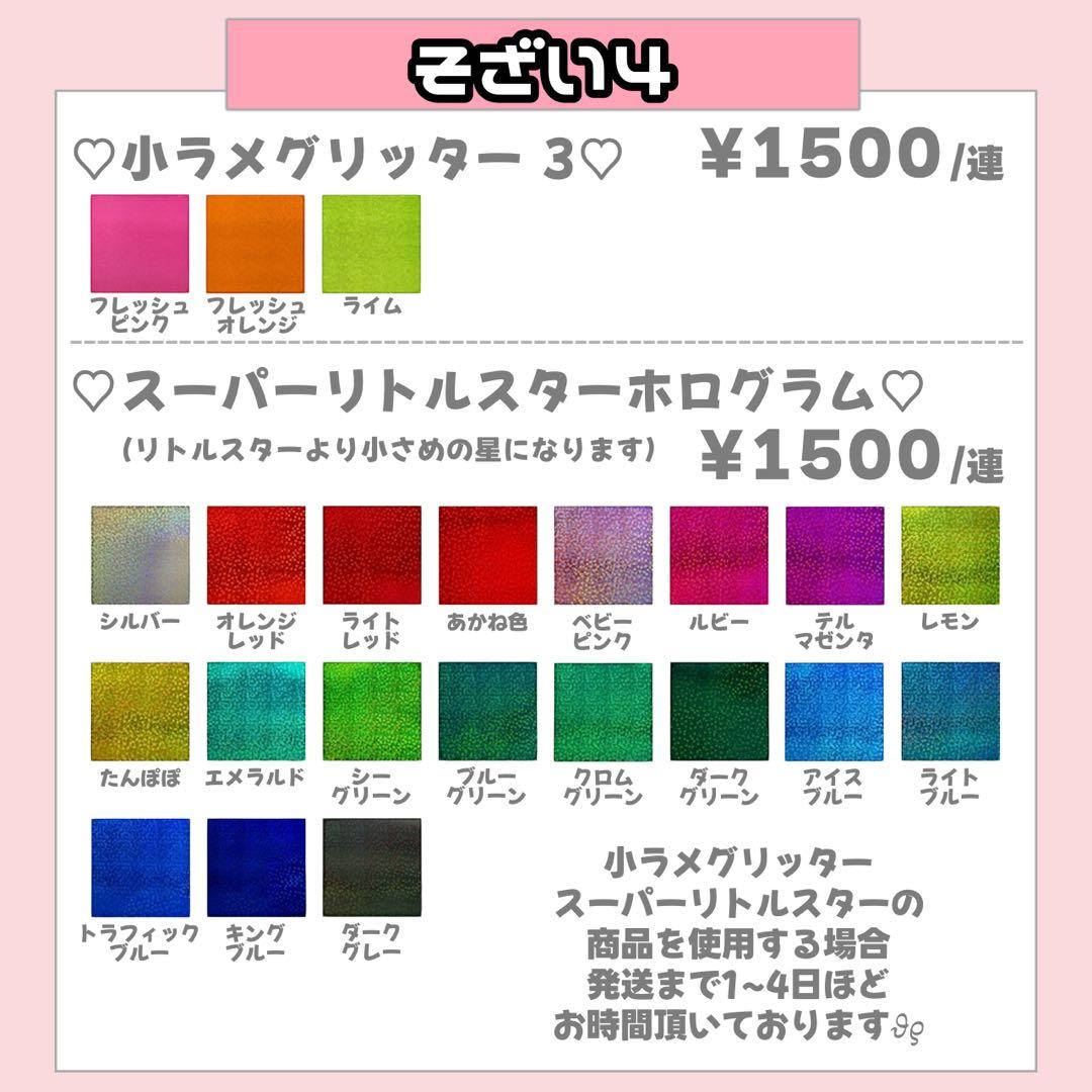 ♥様1/15 うちわ文字 連結文字 応援ボード オーダー うちわ屋さん