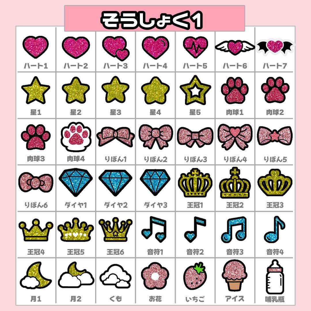 ♥様1/15 うちわ文字 連結文字 応援ボード オーダー うちわ屋さん