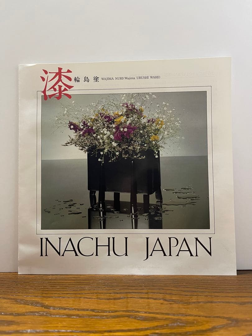 輪島塗 作品(額装) 角 康二先生作品　ミニ色紙サイズ