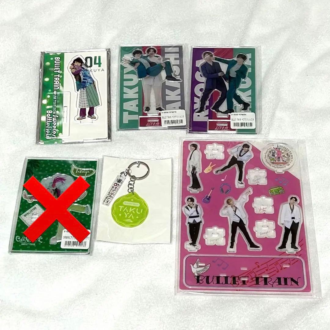 超特急 4号車 タクヤ 草川拓弥 グッズ(画像9枚あり)