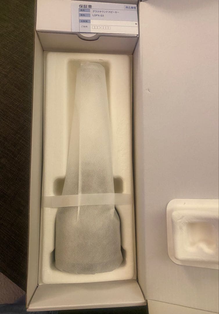 SONYグラスサウンドスピーカー／LSPX-S3