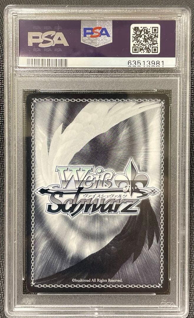 PSA10 ヴァイスシュヴァルツ 深窓の令嬢 由美子 SP サイン