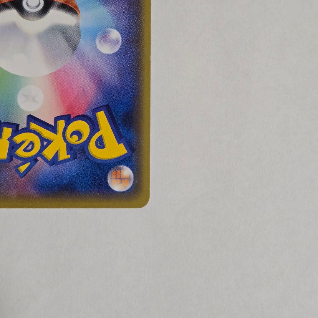 MレックウザEX ポケモンカードゲーム