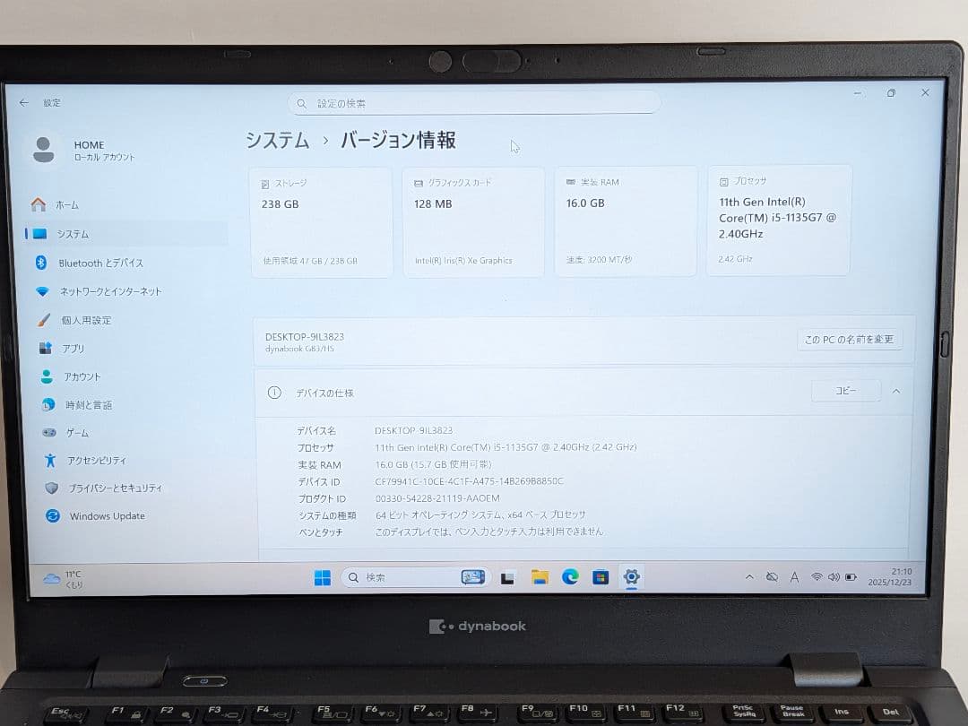 第11世代Core i5 Dynabook G83/HS A70